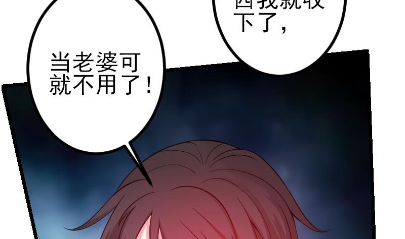 都市神豪系統 - 第147話 口袋(1/2) - 4