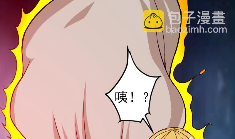 都市神豪系統 - 第147話 口袋(1/2) - 3