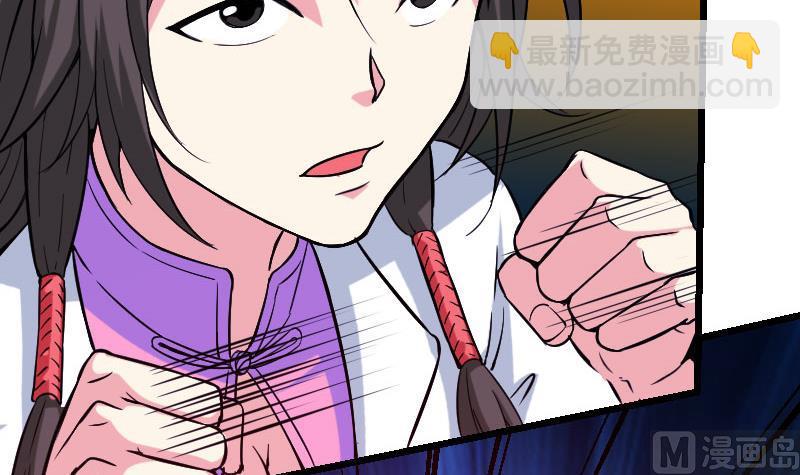 都市神豪系統 - 第147話 口袋(1/2) - 7
