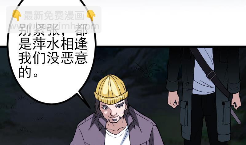 都市神豪系統 - 第147話 口袋(1/2) - 5