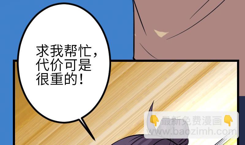 第149话 墓穴(1/2)-第149话