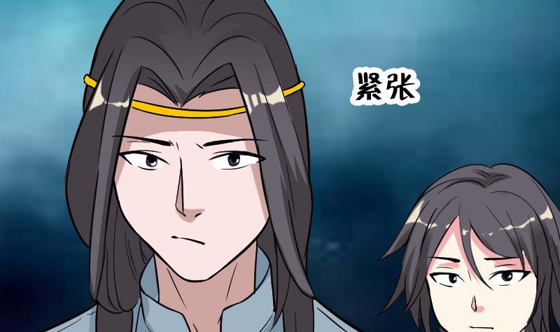 第149话 墓穴(1/2)-第149话