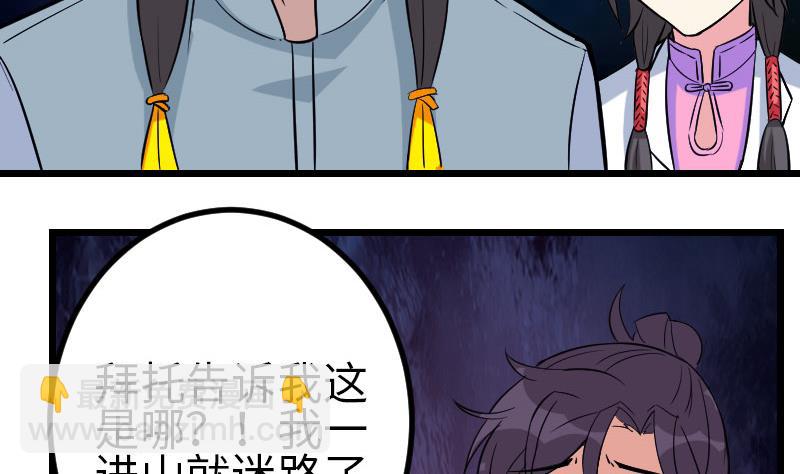 第149话 墓穴(1/2)-第149话