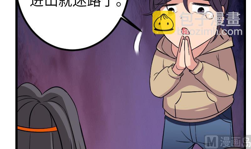 第149话 墓穴(1/2)-第149话