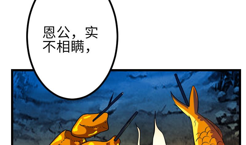 第149话 墓穴(1/2)-第149话