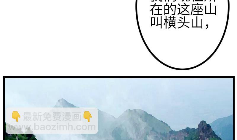 第149话 墓穴(1/2)-第149话