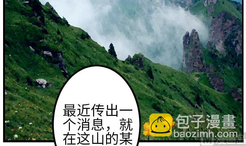 第149话 墓穴(1/2)-第149话