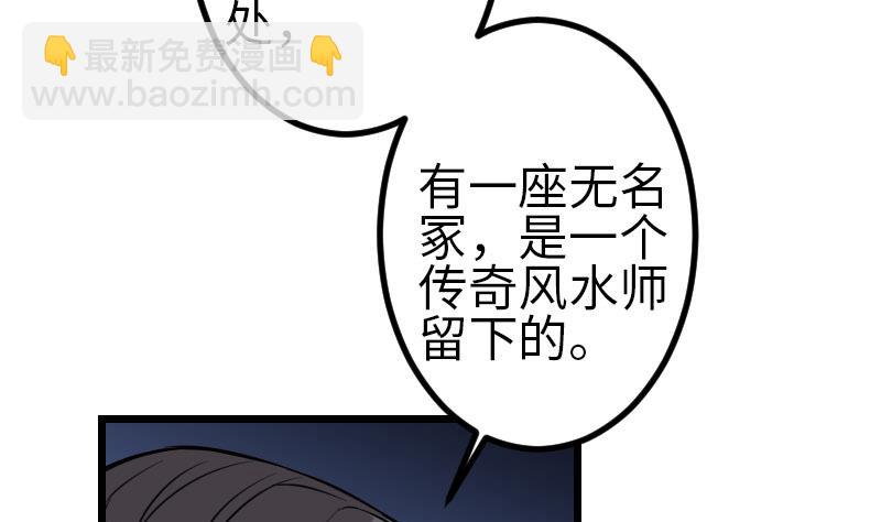 第149话 墓穴(1/2)-第149话