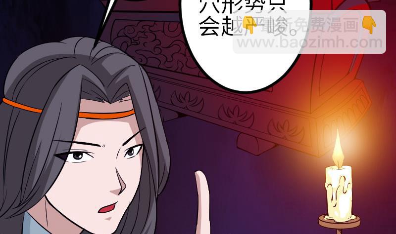 第149话 墓穴(1/2)-第149话