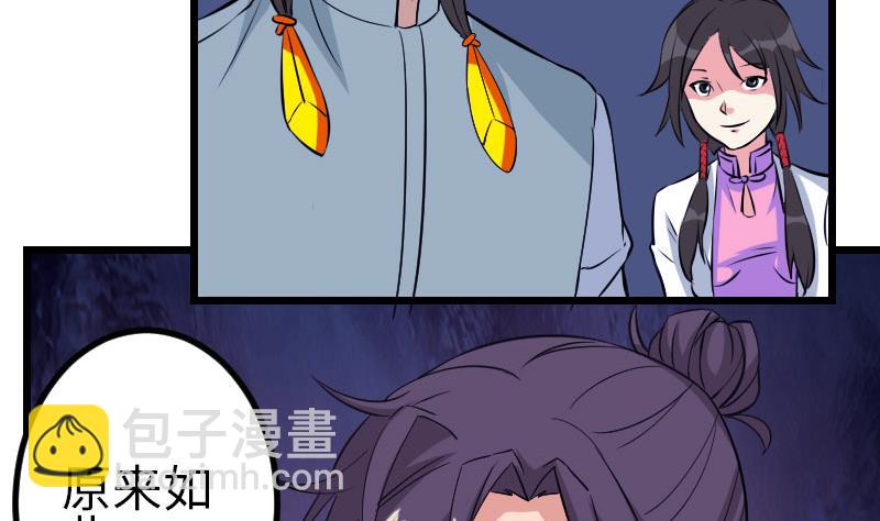 第149话 墓穴(1/2)-第149话