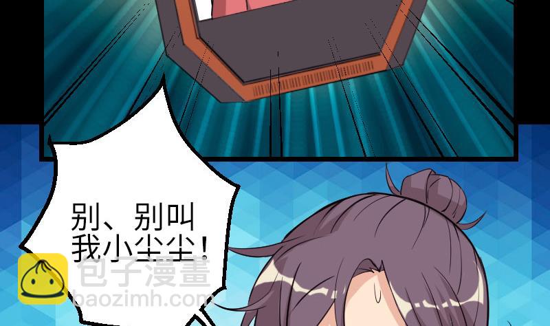 第149话 墓穴(1/2)-第149话