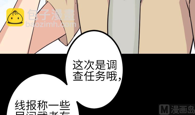 第149话 墓穴(1/2)-第149话