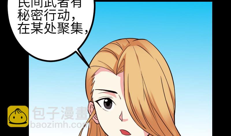 第149话 墓穴(1/2)-第149话