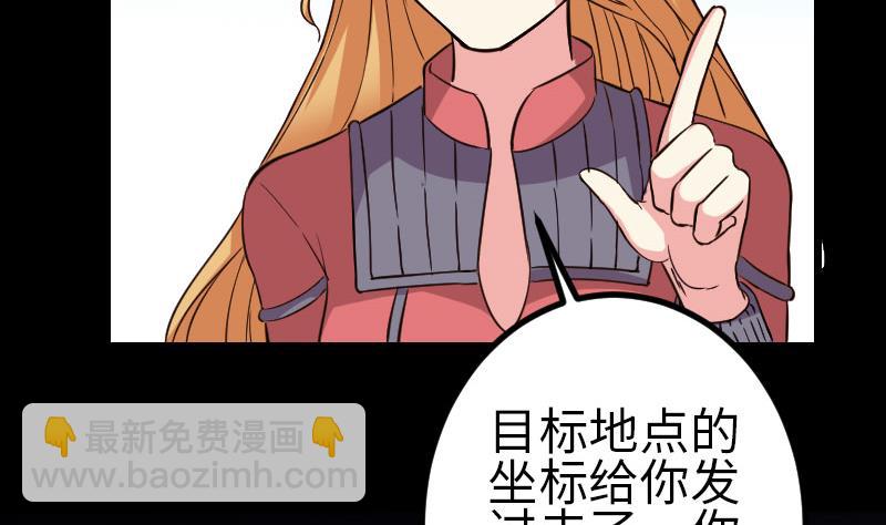 第149话 墓穴(1/2)-第149话