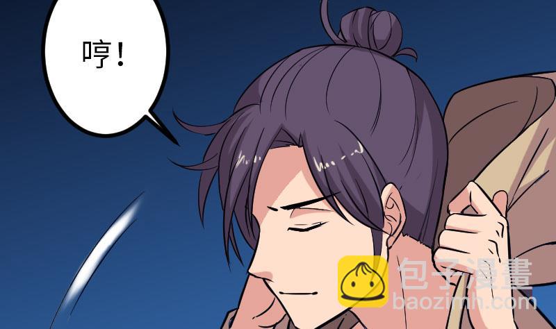 第149话 墓穴(1/2)-第149话