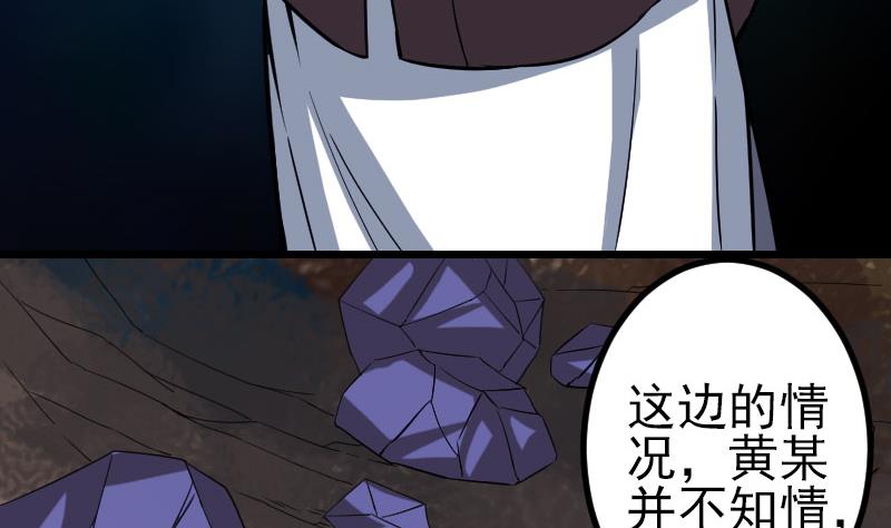 第151话 子弹(1/2)-第151话