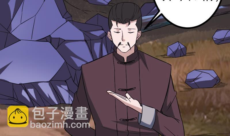 第151话 子弹(1/2)-第151话