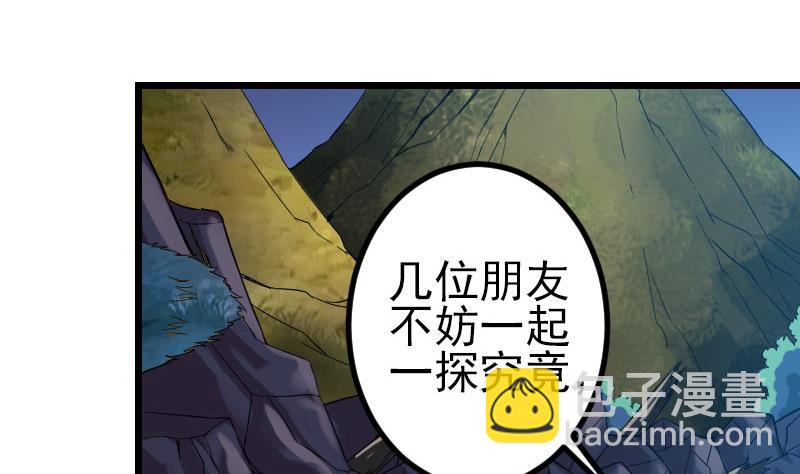 第151话 子弹(1/2)-第151话