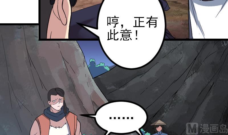 第151话 子弹(1/2)-第151话