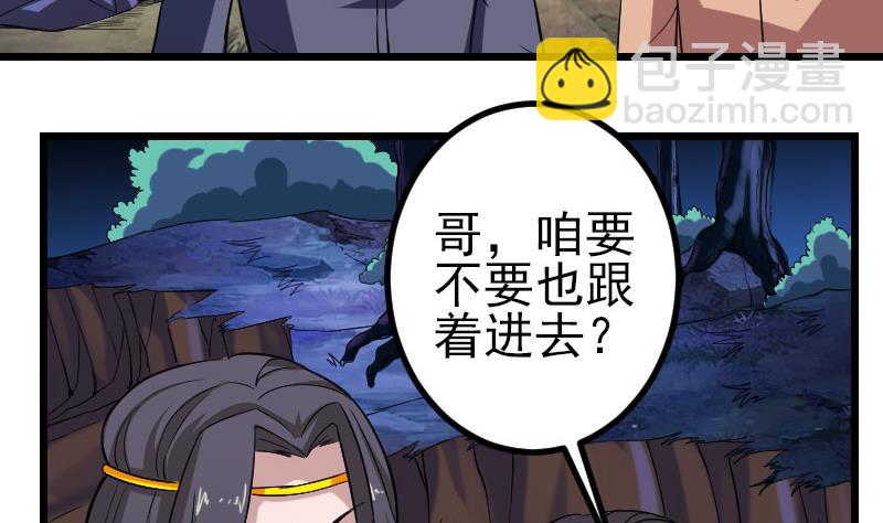 第151话 子弹(1/2)-第151话