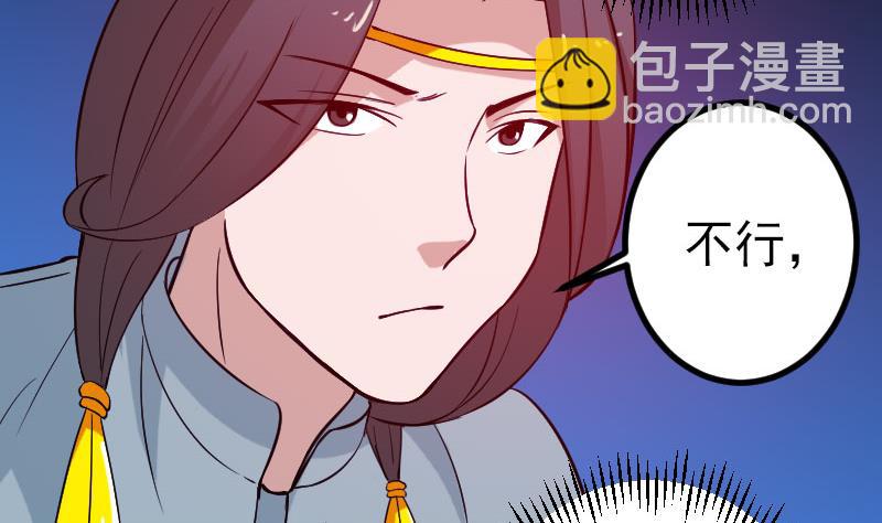 第151话 子弹(1/2)-第151话