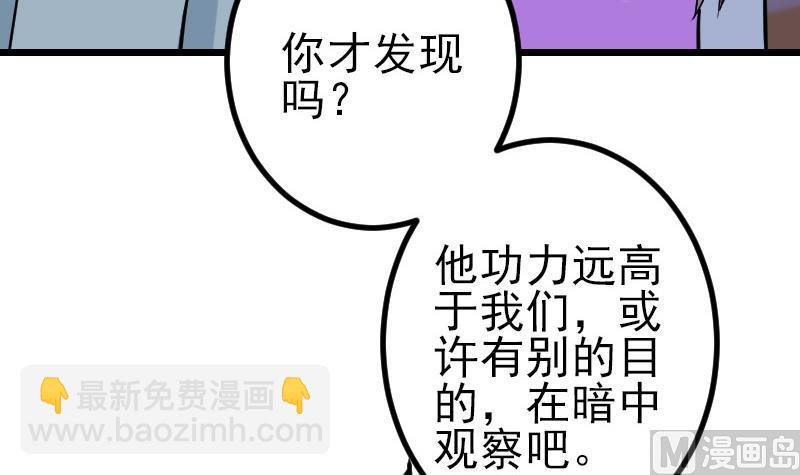 第151话 子弹(1/2)-第151话