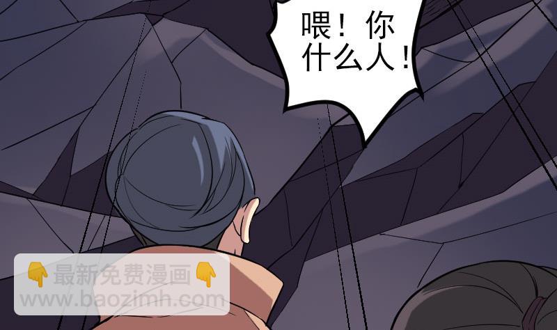 第151话 子弹(1/2)-第151话