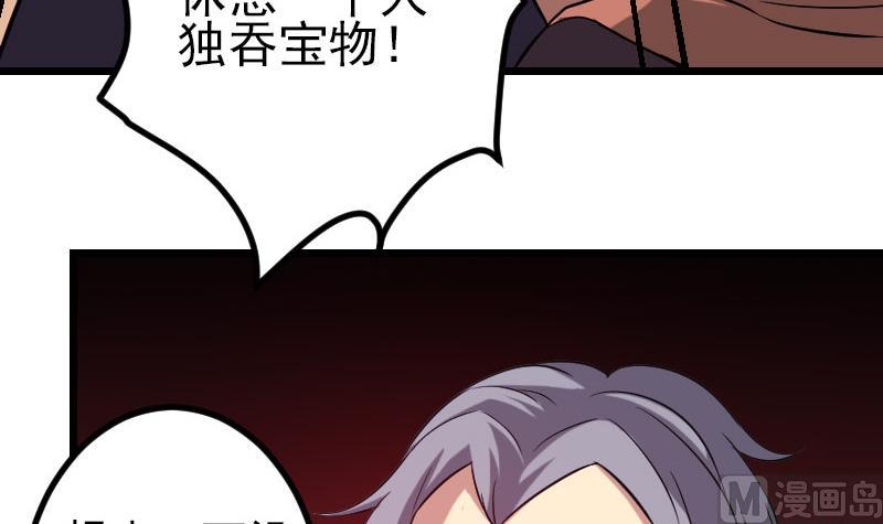 第151话 子弹(1/2)-第151话