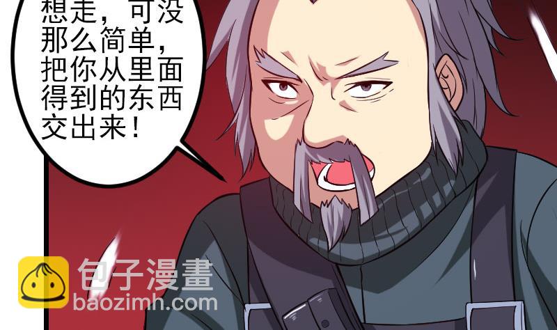 第151话 子弹(1/2)-第151话