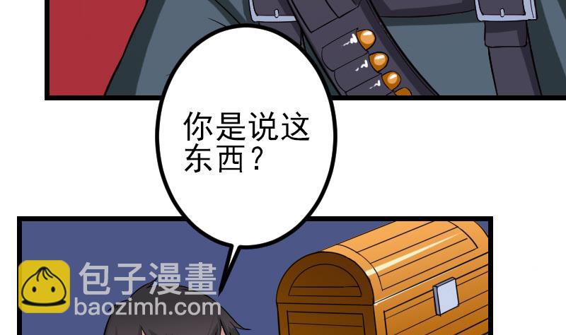 第151话 子弹(1/2)-第151话