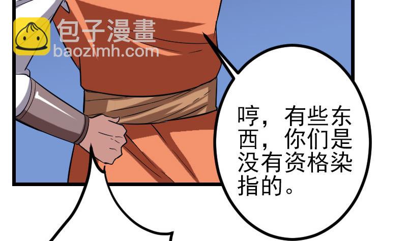 第151话 子弹(1/2)-第151话