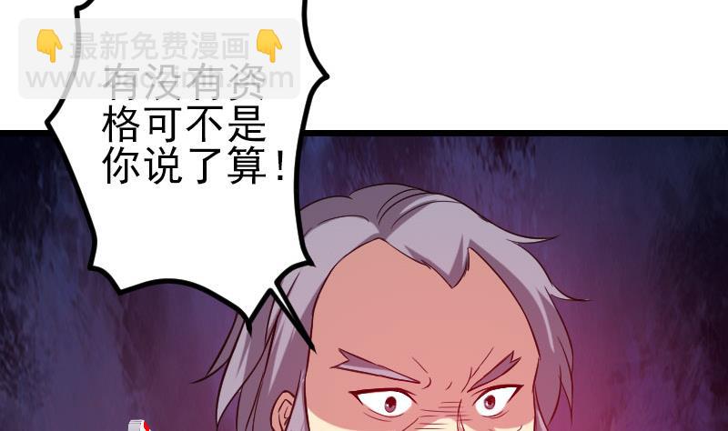 第151话 子弹(1/2)-第151话