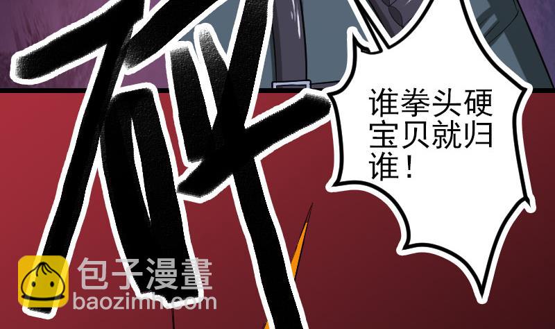 第151话 子弹(1/2)-第151话