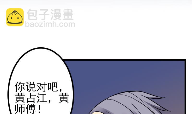 第151话 子弹(1/2)-第151话