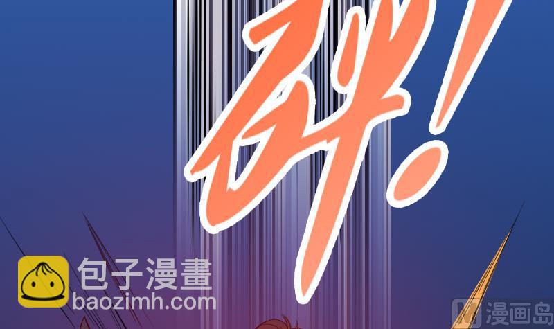 都市神豪系統 - 第153話 魔女(1/2) - 4