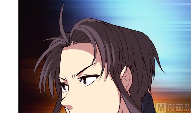 都市神豪系統 - 第153話 魔女(1/2) - 7