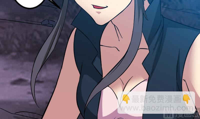 都市神豪系統 - 第153話 魔女(1/2) - 3