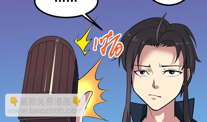 都市神豪系統 - 第153話 魔女(1/2) - 8