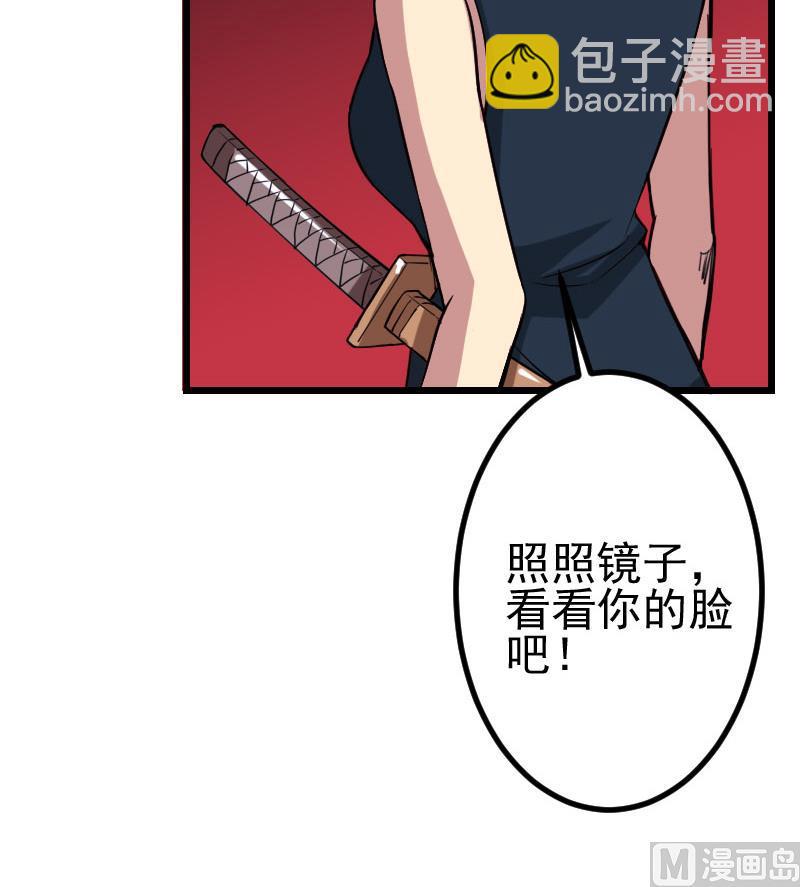 都市神豪系統 - 第153話 魔女(1/2) - 4