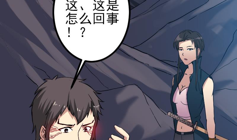 都市神豪系統 - 第153話 魔女(1/2) - 8