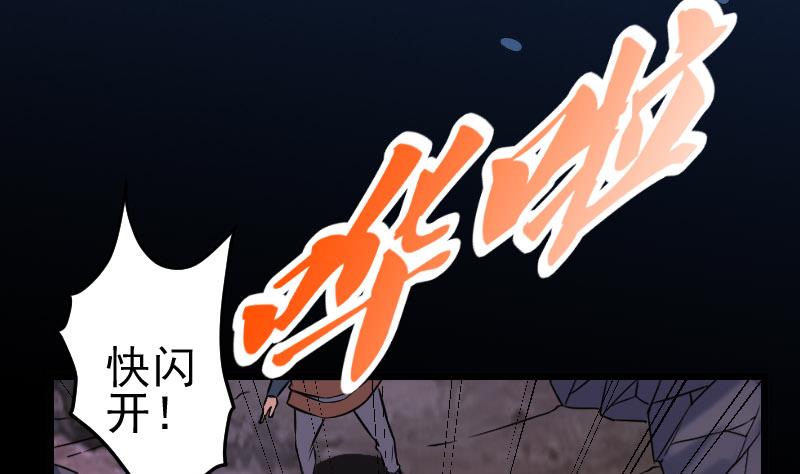 都市神豪系統 - 第153話 魔女(1/2) - 8