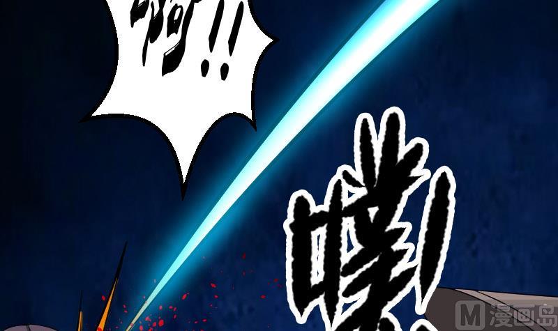 都市神豪系統 - 第155話 殺戮(1/2) - 7