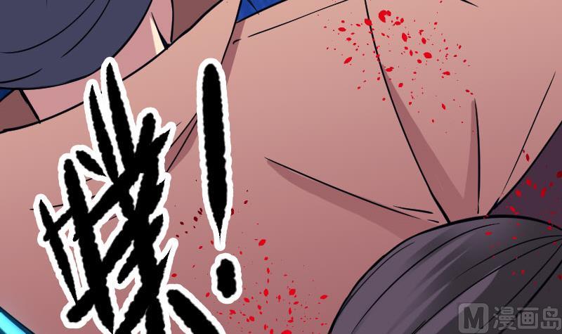 都市神豪系統 - 第155話 殺戮(1/2) - 2
