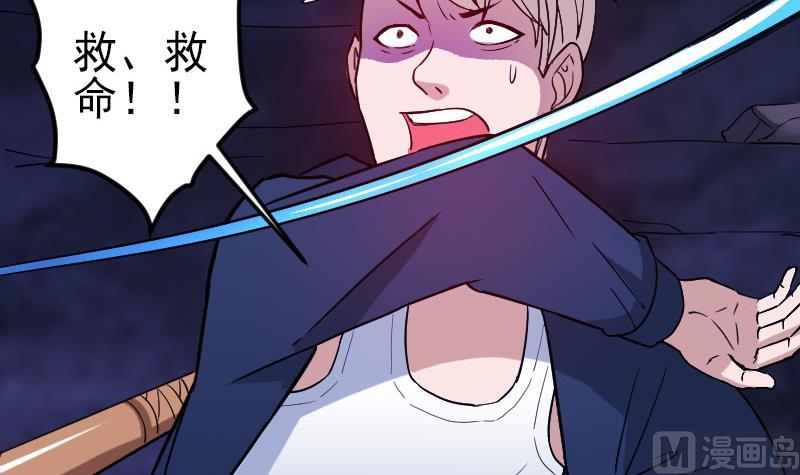 都市神豪系統 - 第155話 殺戮(1/2) - 6