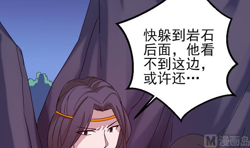 都市神豪系統 - 第155話 殺戮(1/2) - 1