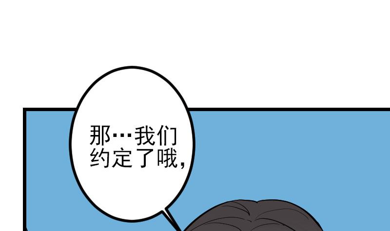 都市神豪系統 - 第155話 殺戮(1/2) - 8