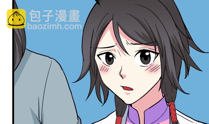 都市神豪系統 - 第155話 殺戮(1/2) - 1