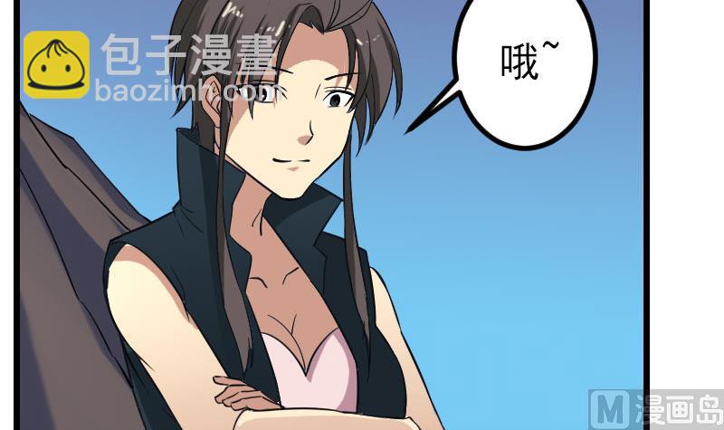 都市神豪系統 - 第155話 殺戮(1/2) - 8