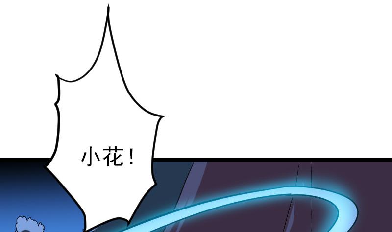 都市神豪系統 - 第157話 下場(1/2) - 6
