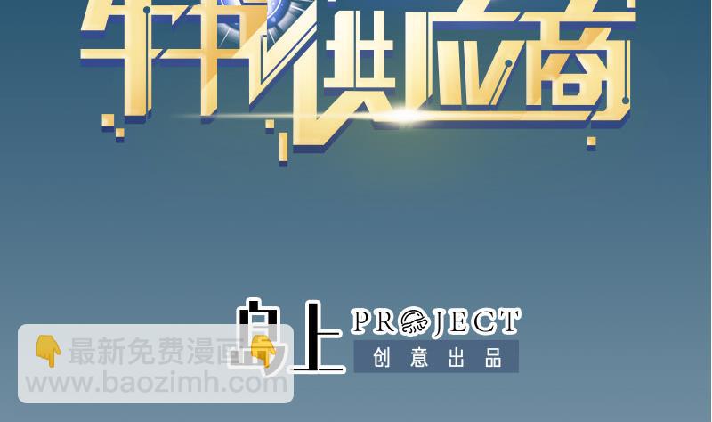 都市神豪系統 - 第157話 下場(1/2) - 2
